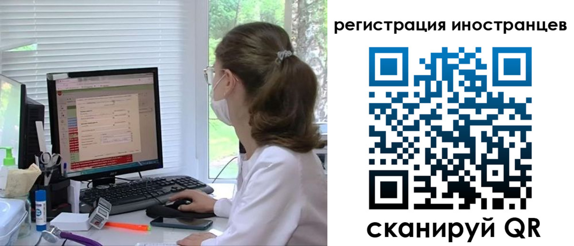 временная регистрация надежно в Каргате