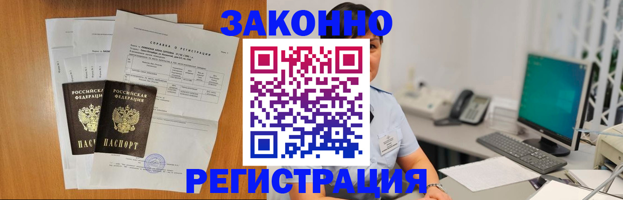 прописка поиск в Каргате