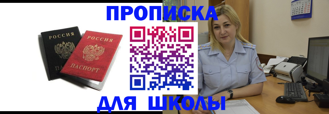 временная регистрация собственник в Каргате